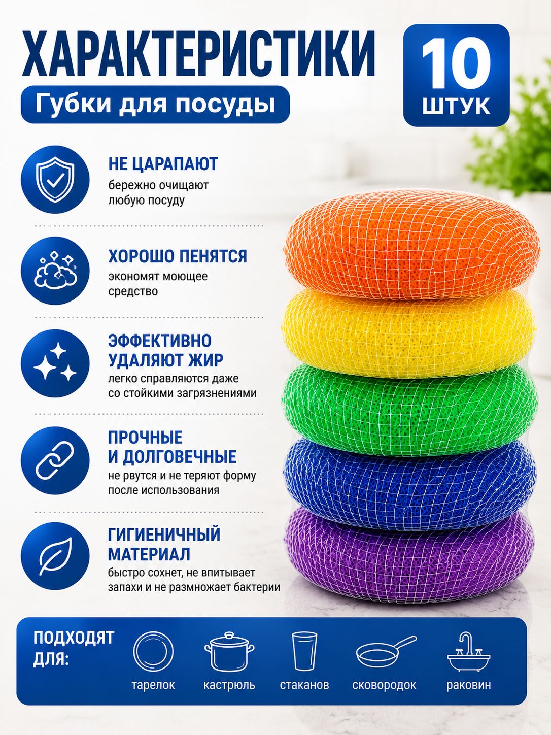 Фото товара