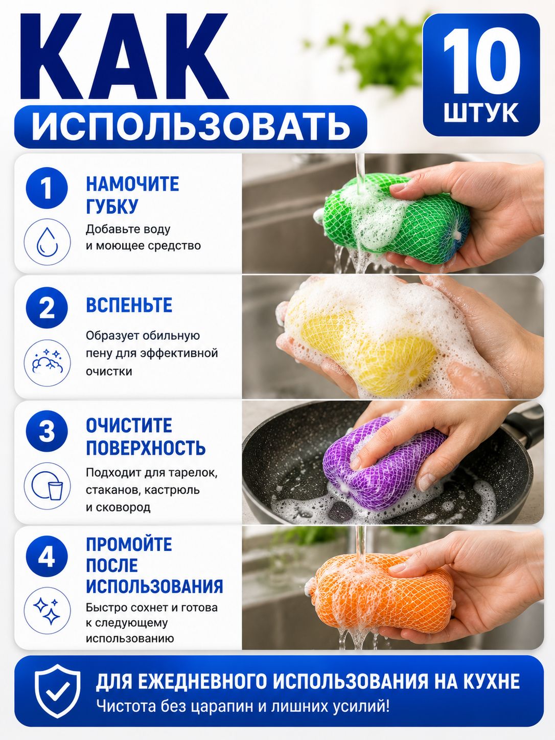 Фото товара