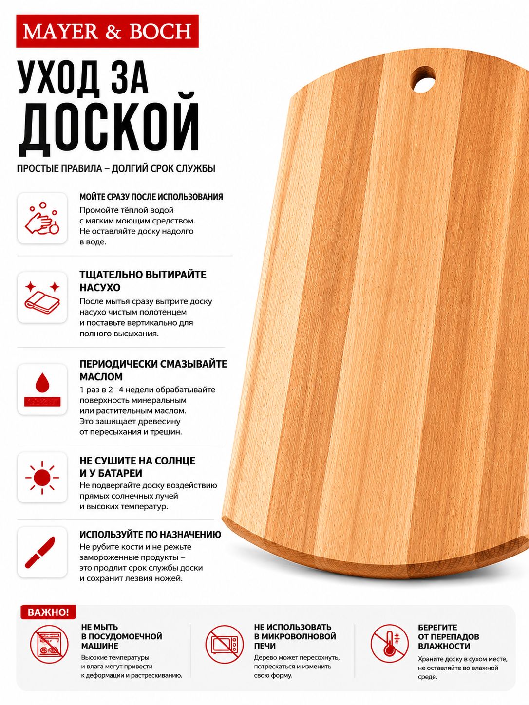 Фото товара