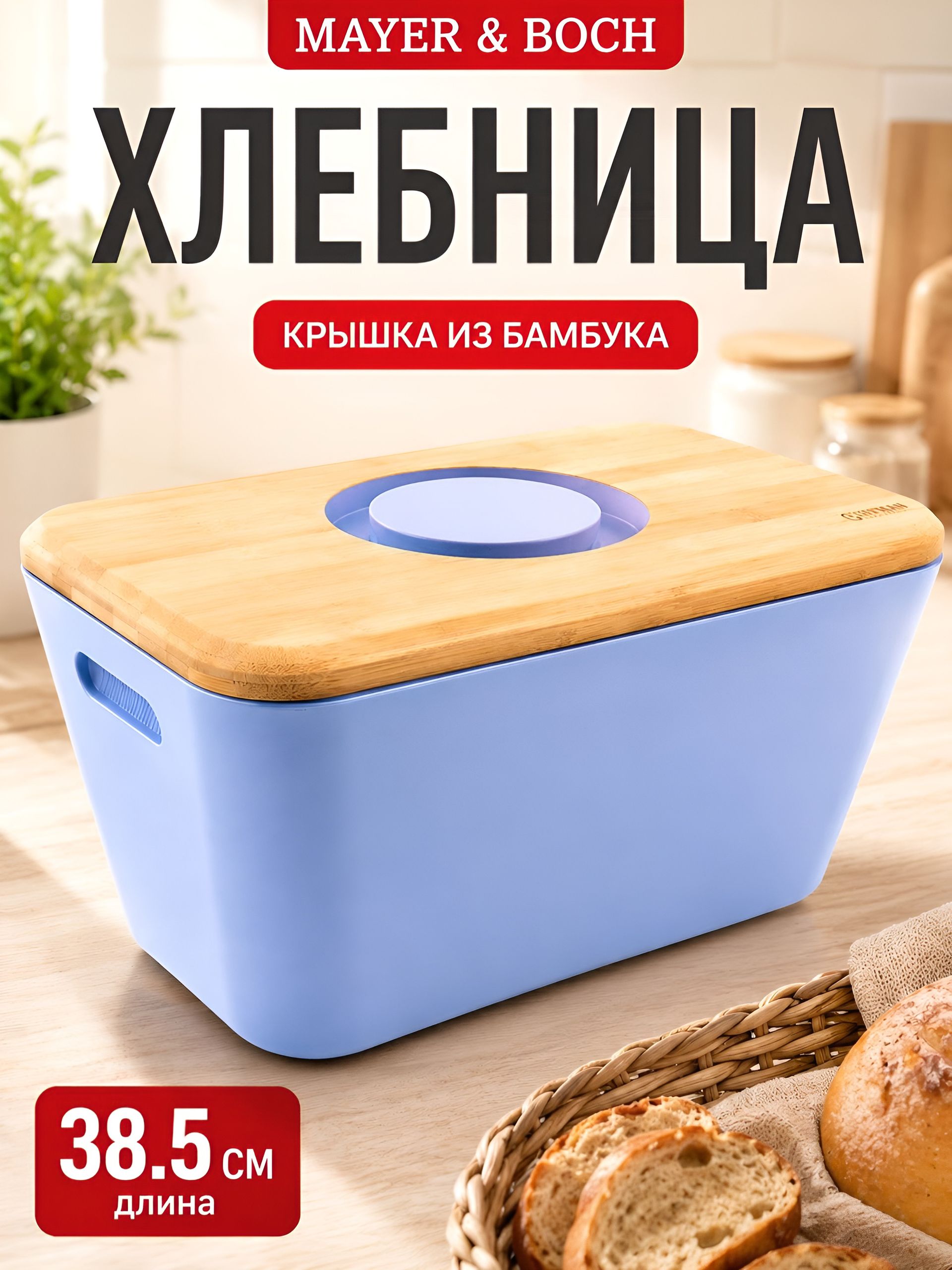 Фото товара