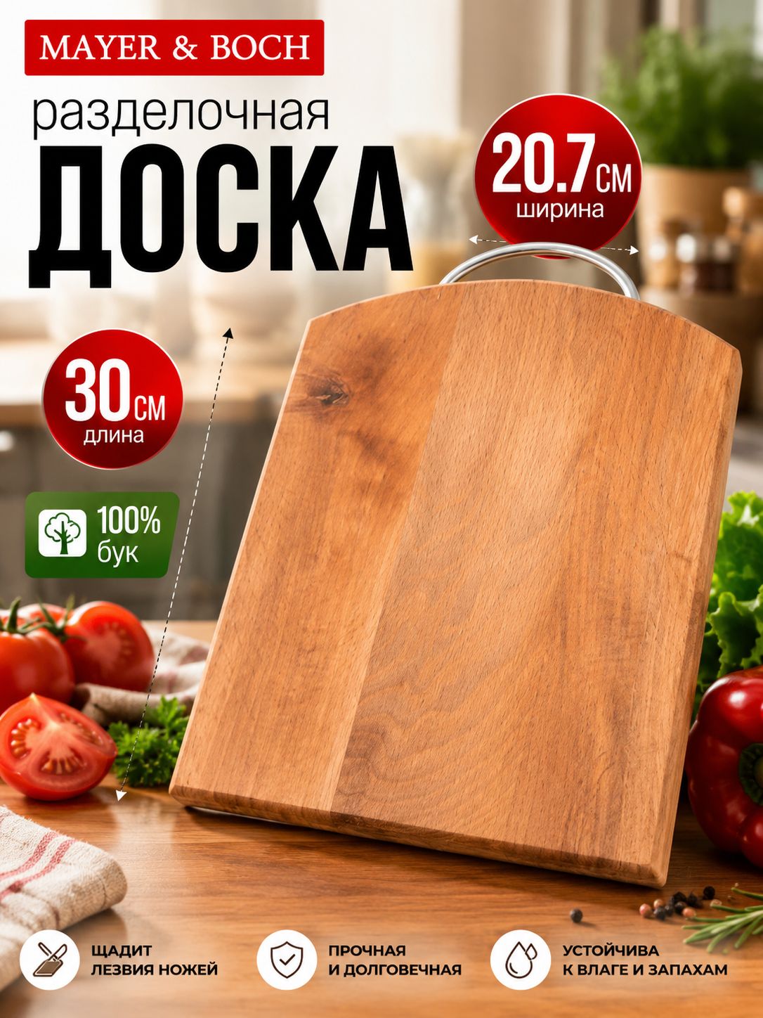 Фото товара