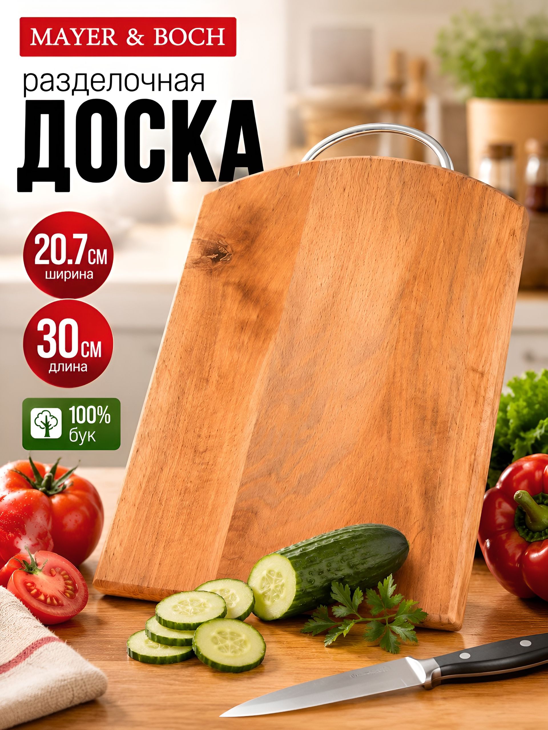 Фото товара