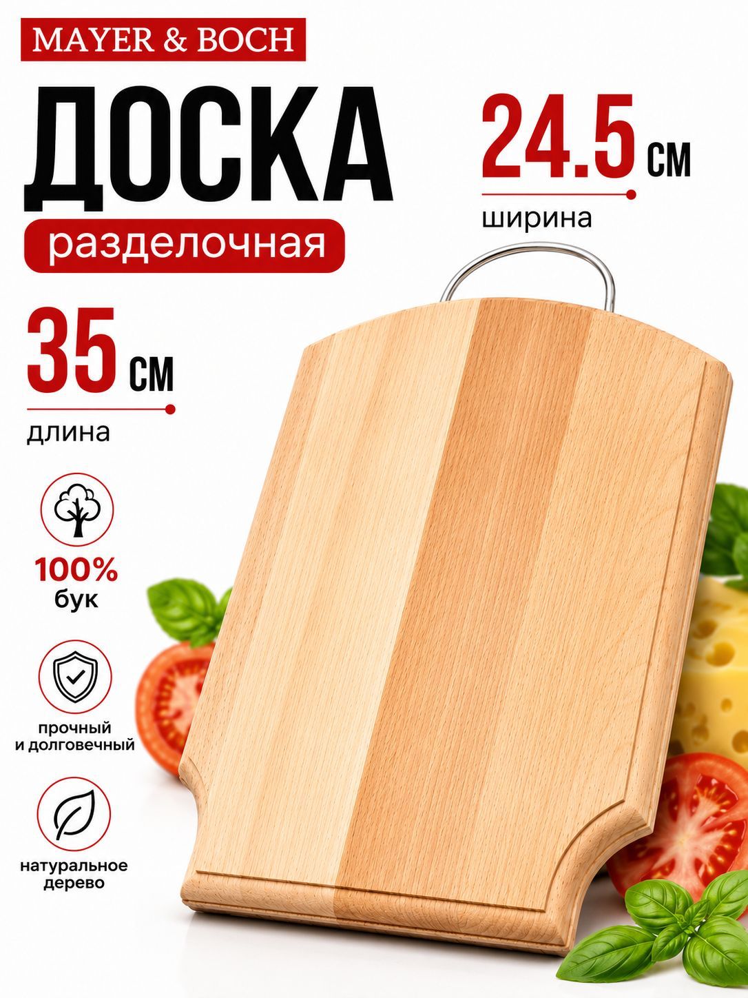 Фото товара