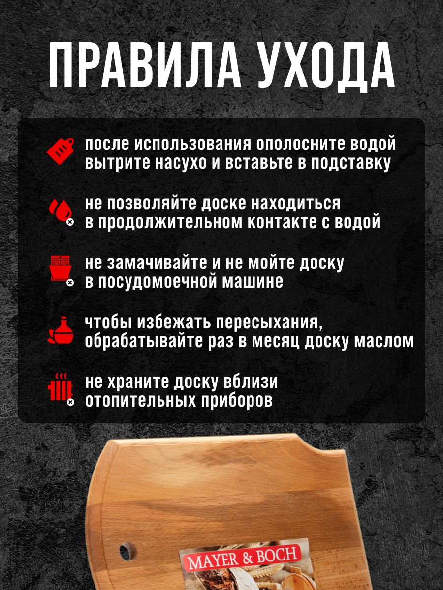 Фото товара