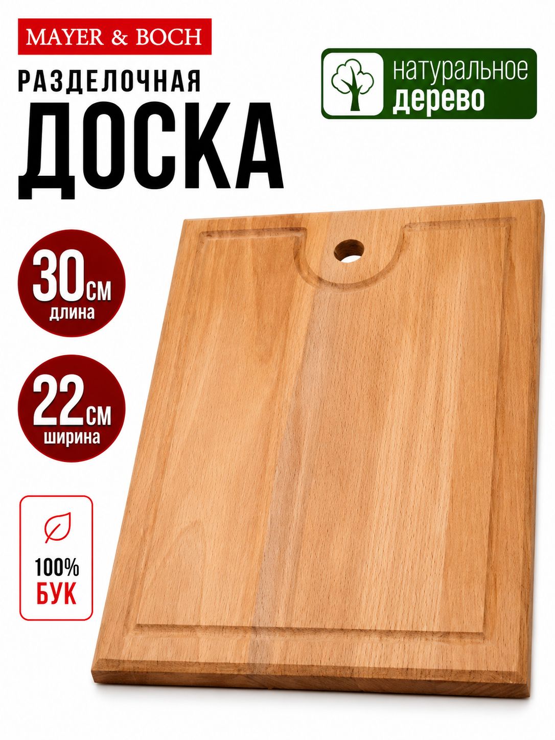 Основное фото