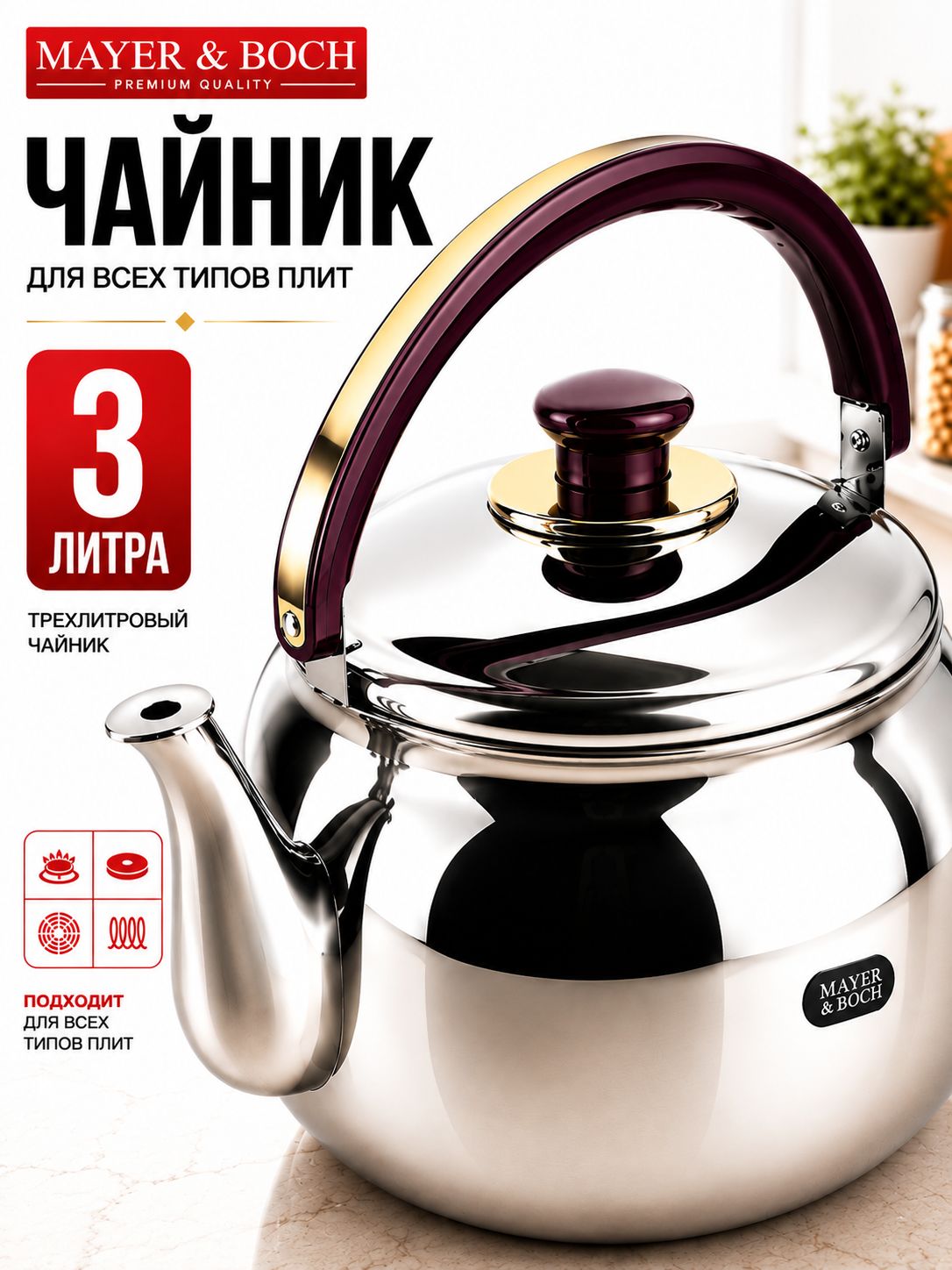 Фото товара