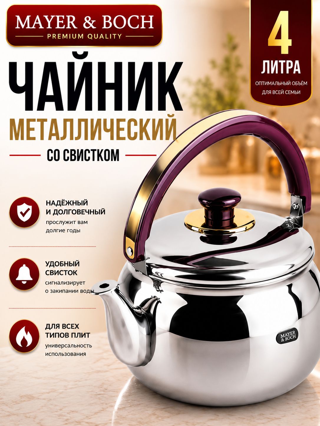 Фото товара