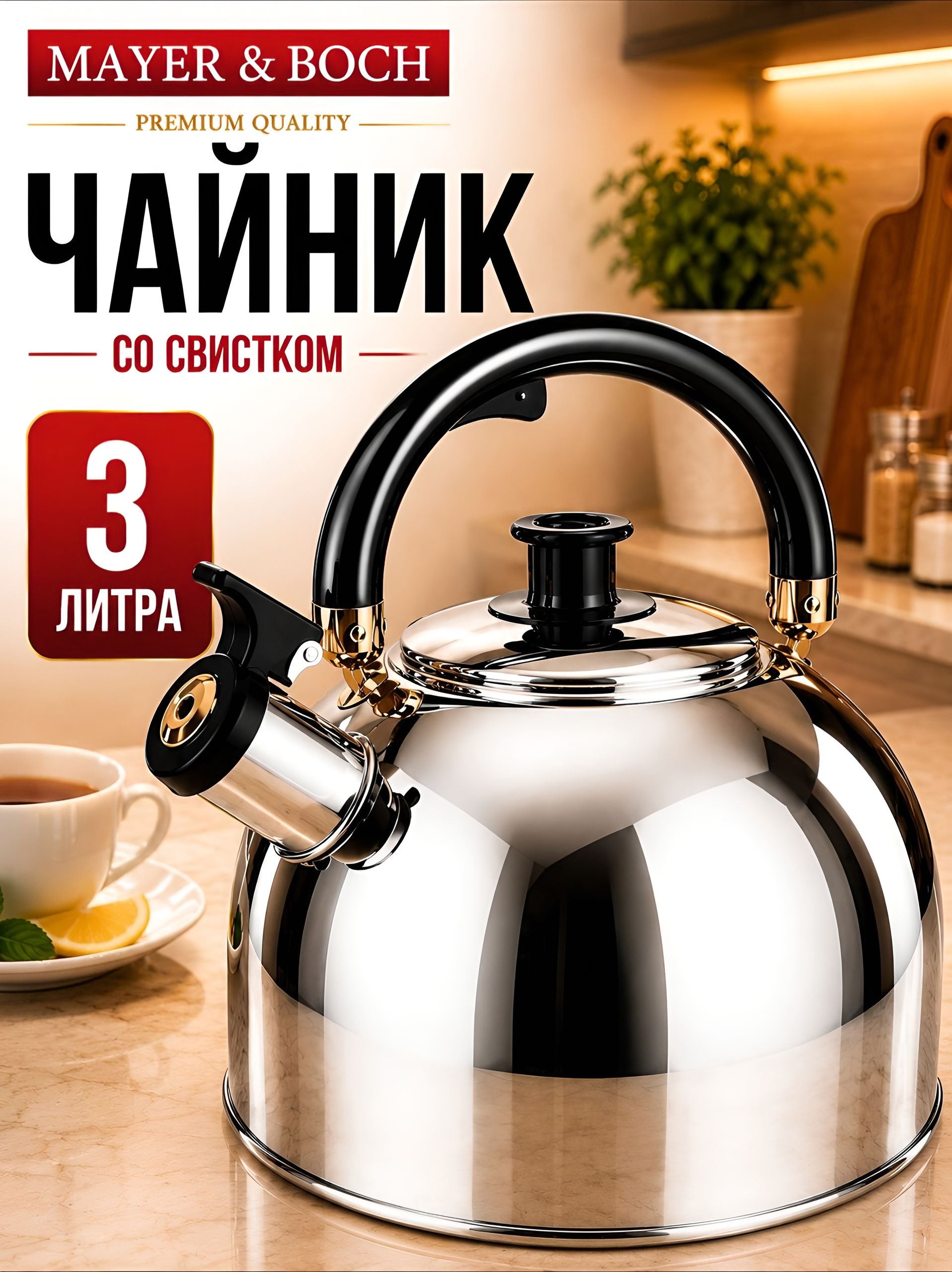Фото товара