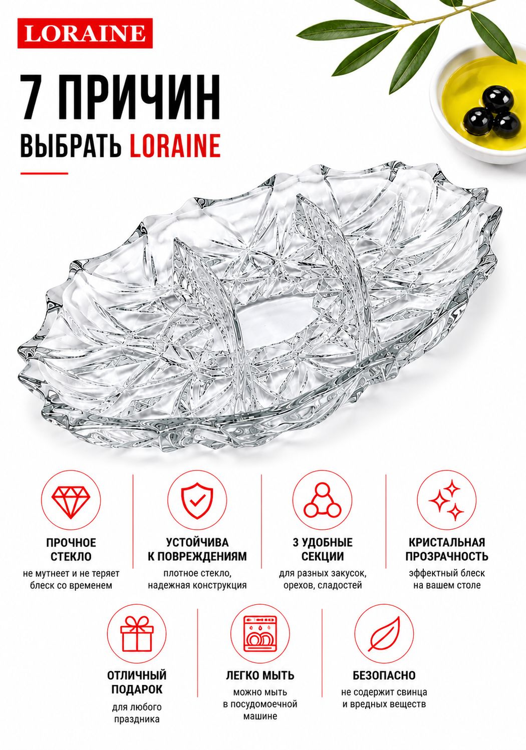Фото товара