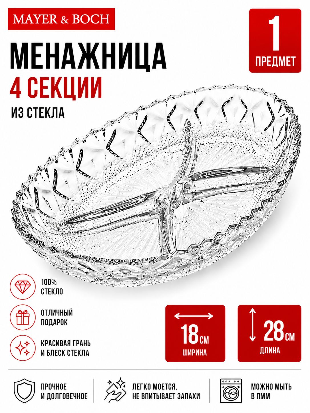 Фото товара