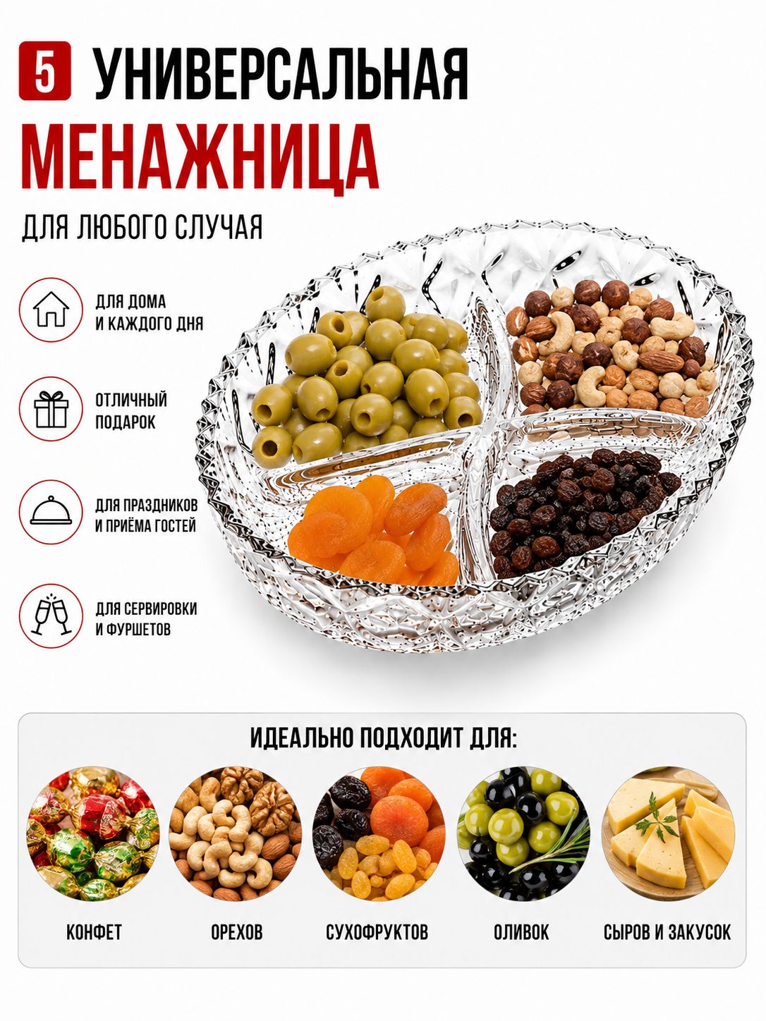 Фото товара