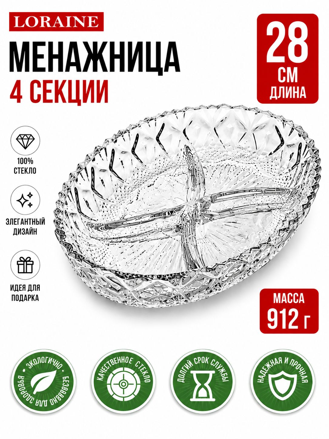 Фото товара