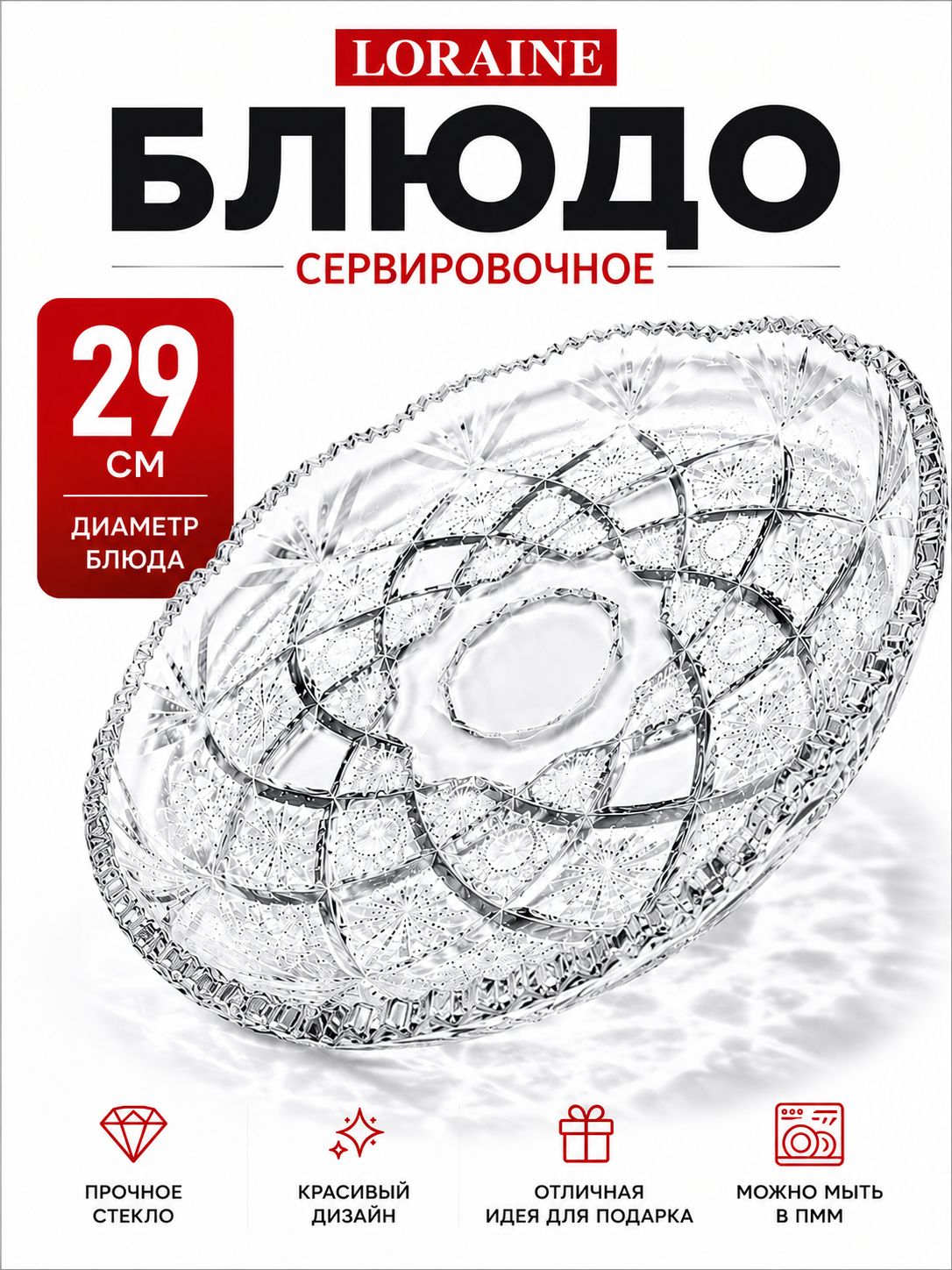 Фото товара