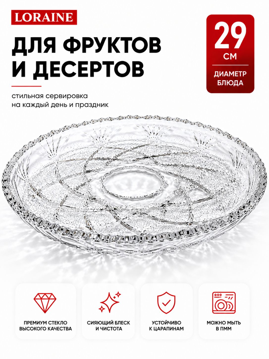 Фото товара