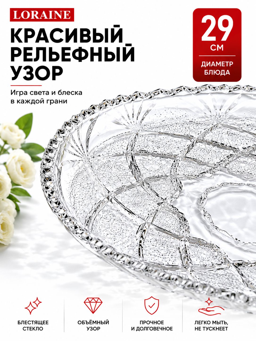 Фото товара