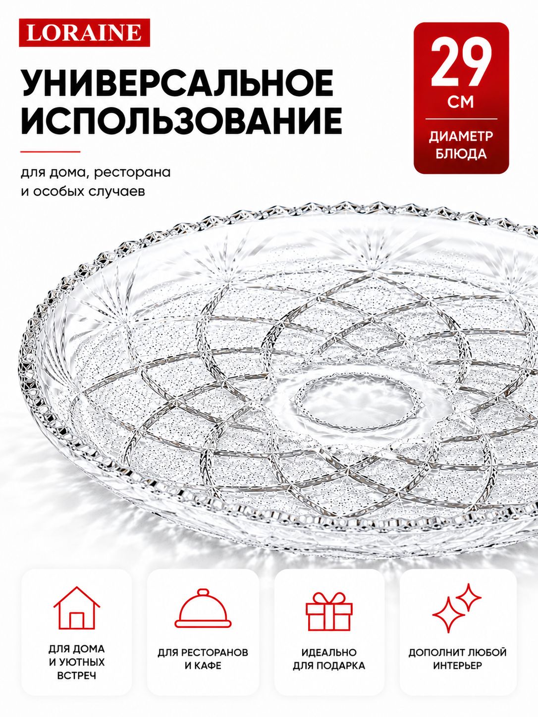 Фото товара