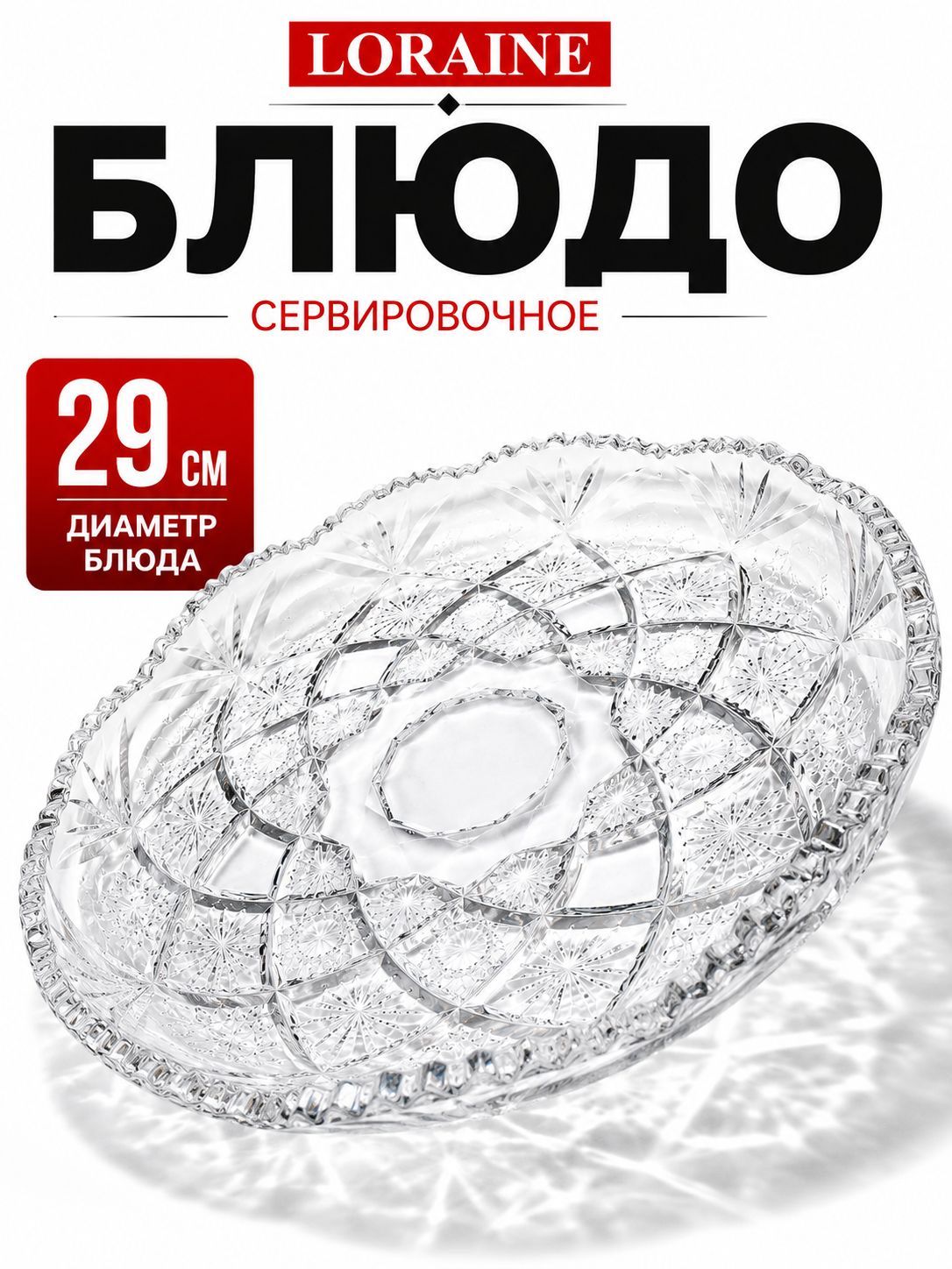 Фото товара