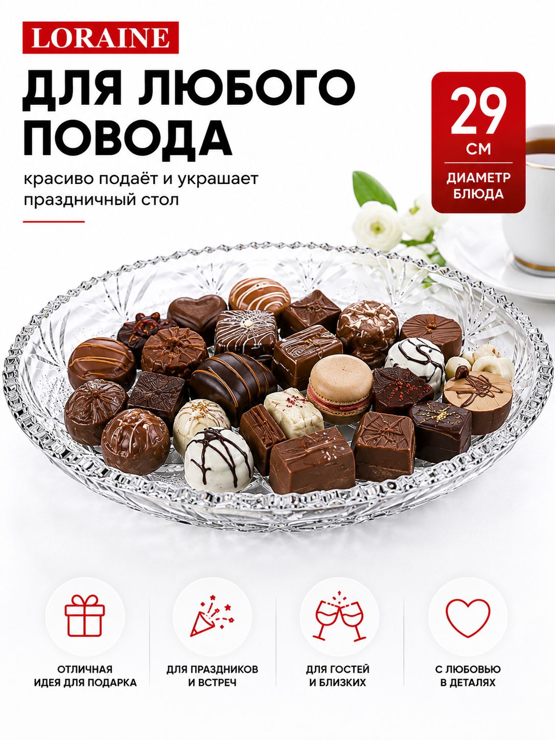 Фото товара