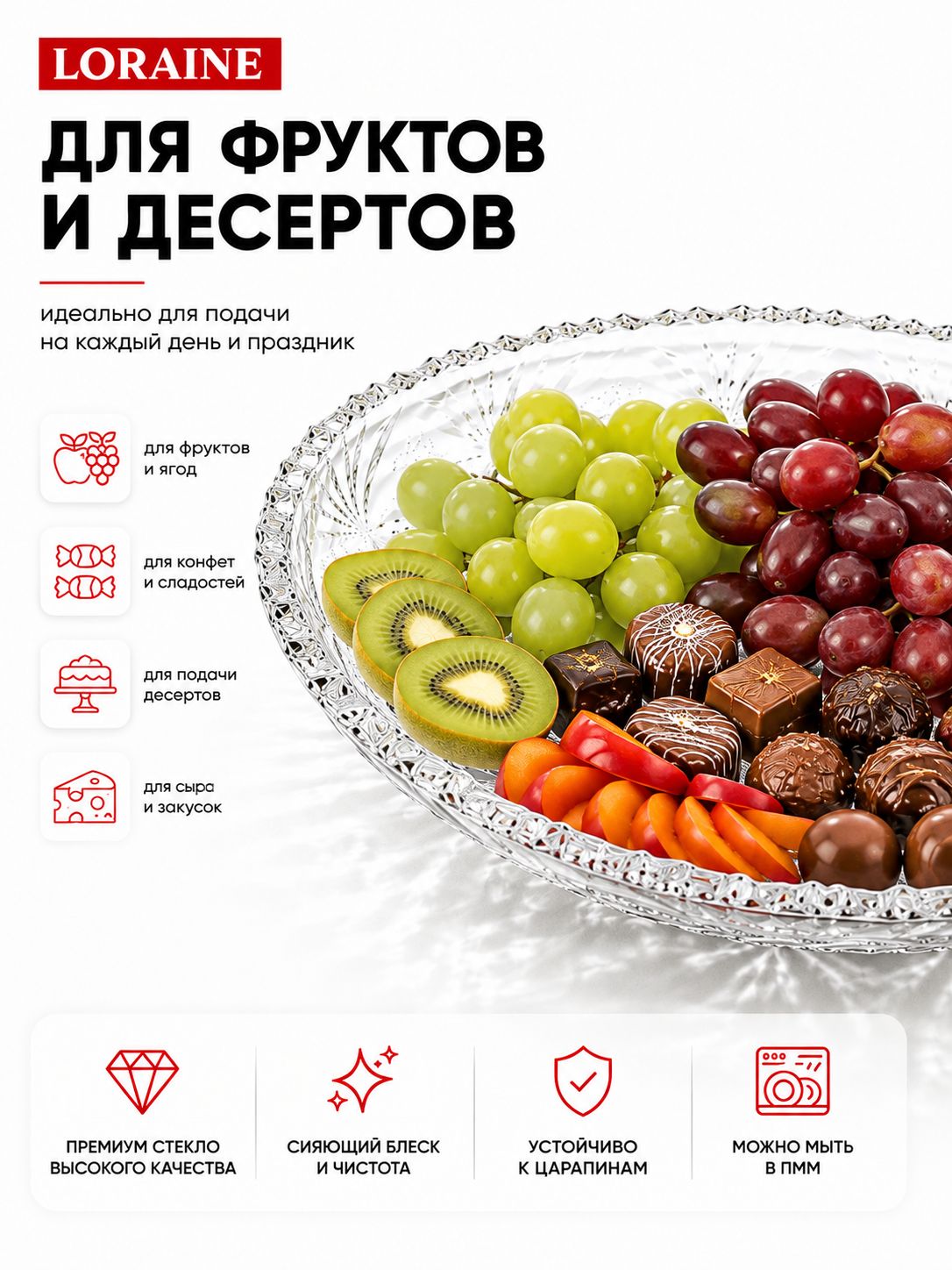 Фото товара