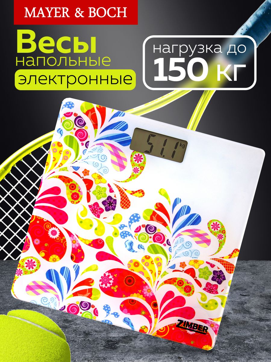 10816 Весы напольные электронные до 150кг ZM (х6) 