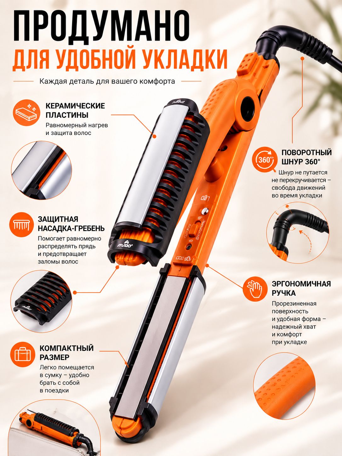 Фото товара