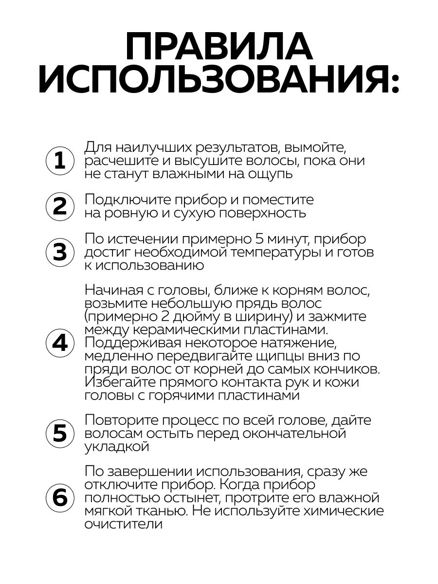 Фото товара