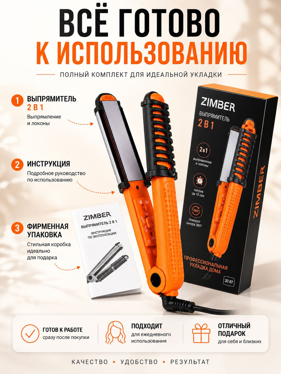 Фото товара