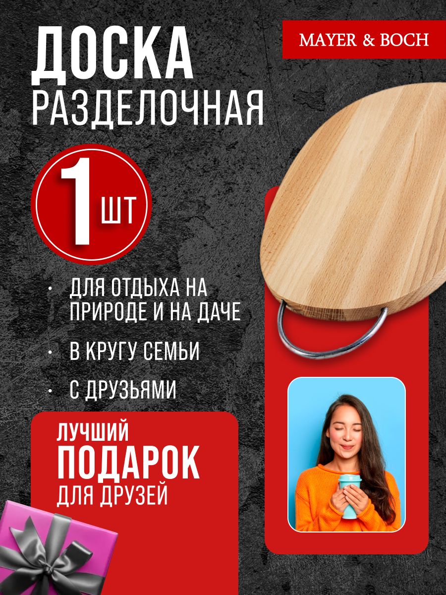 Фото товара