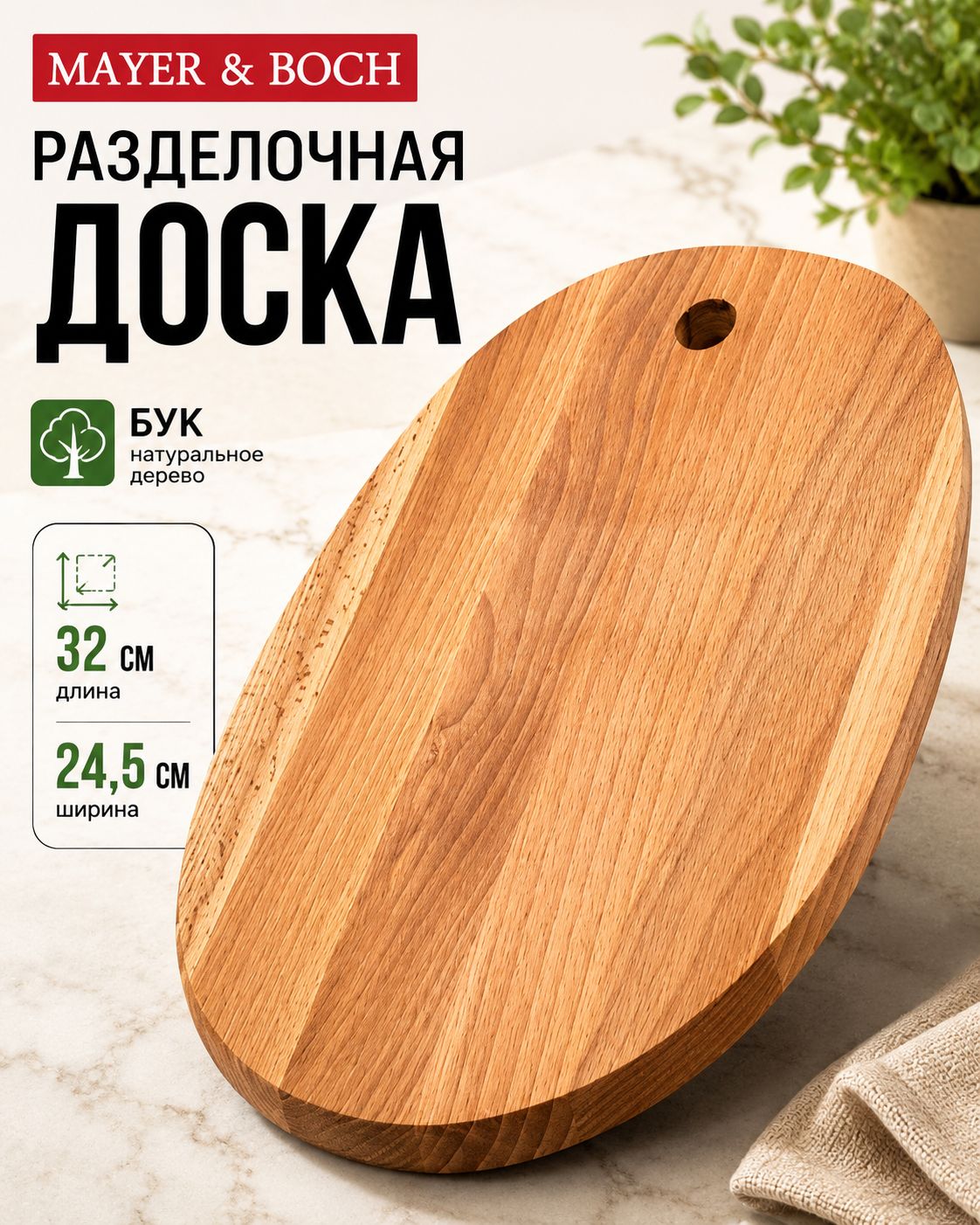 Фото товара