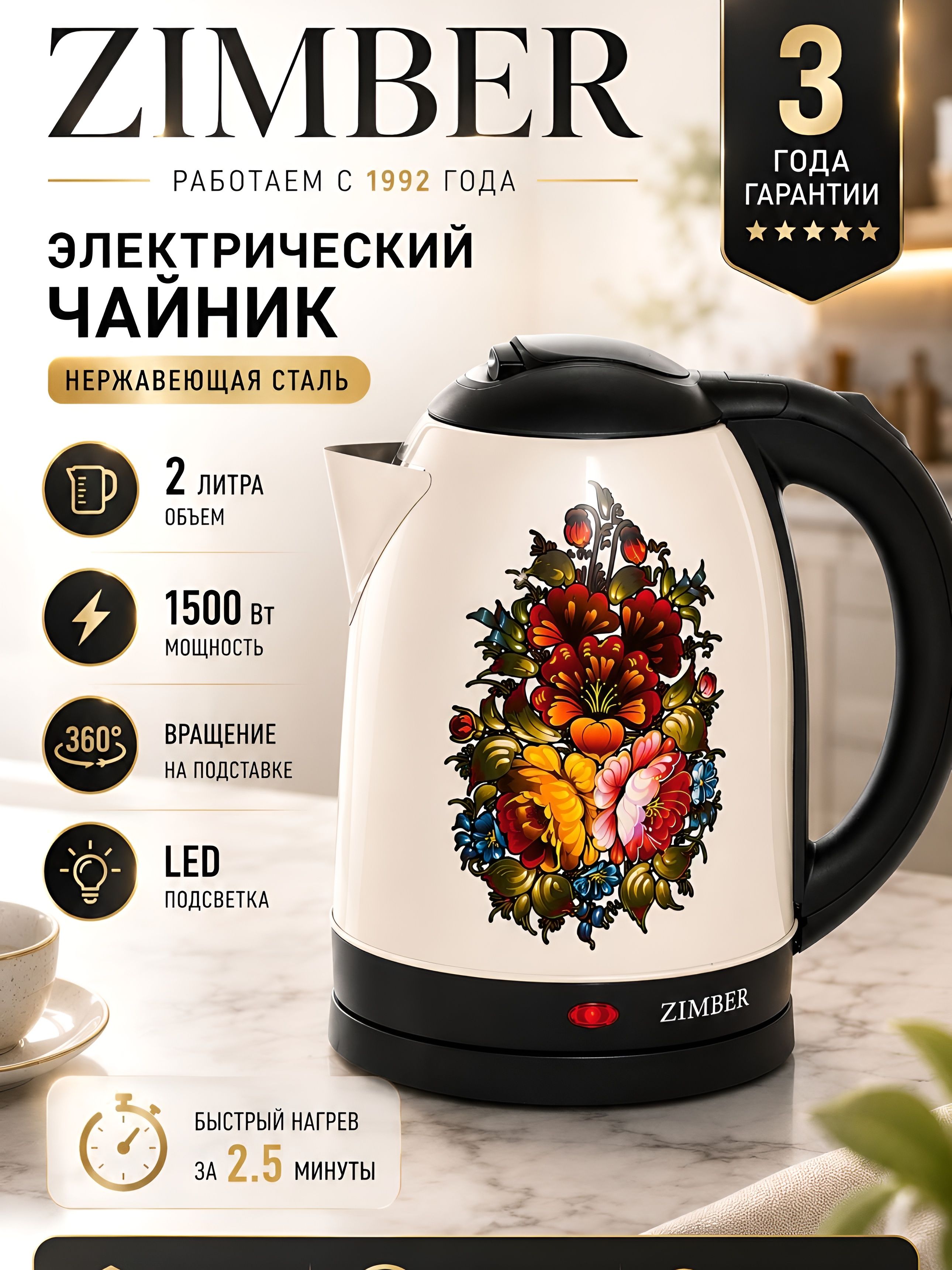 Фото товара