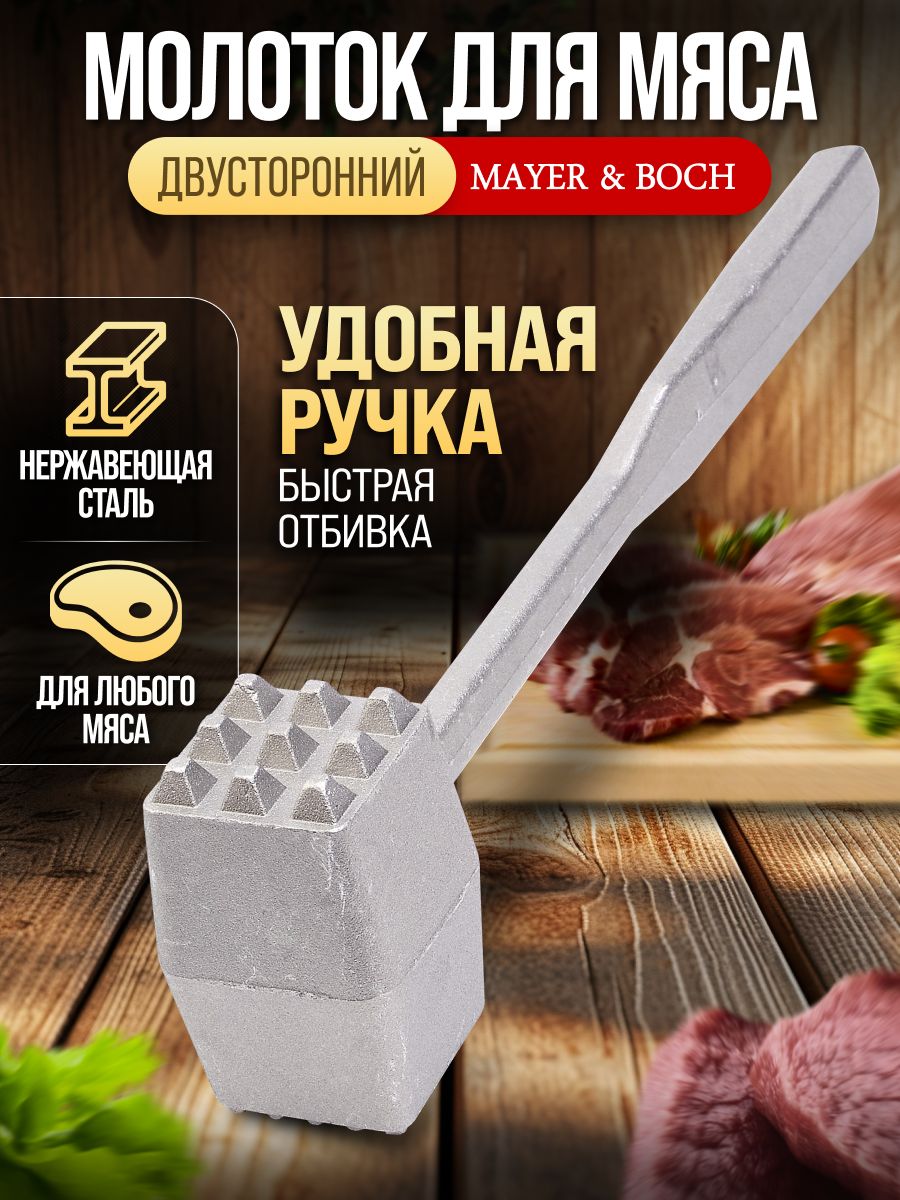 1131 Молоток для мяса метал. большой 