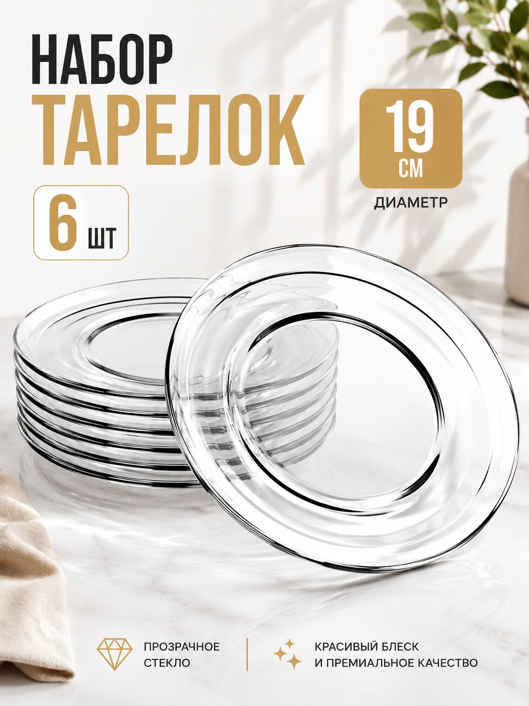 Фото товара