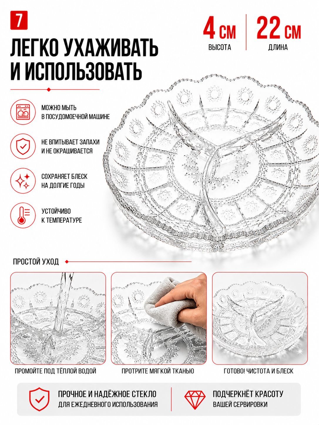 Фото товара