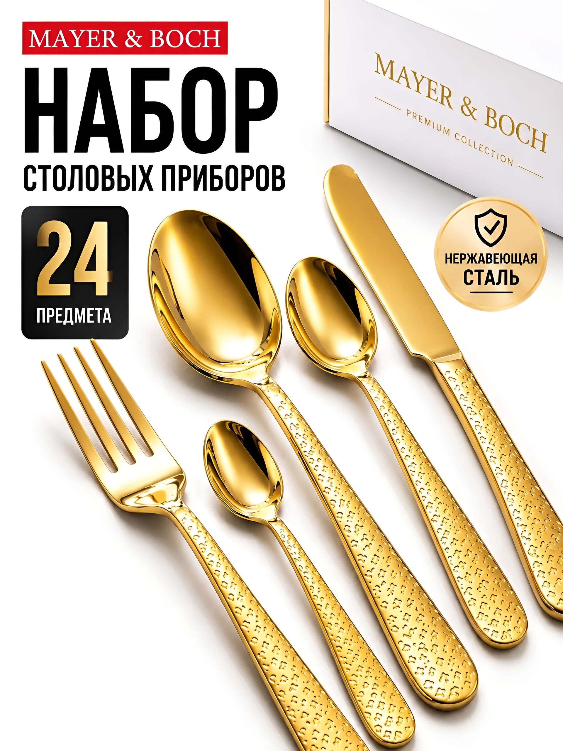 Фото товара