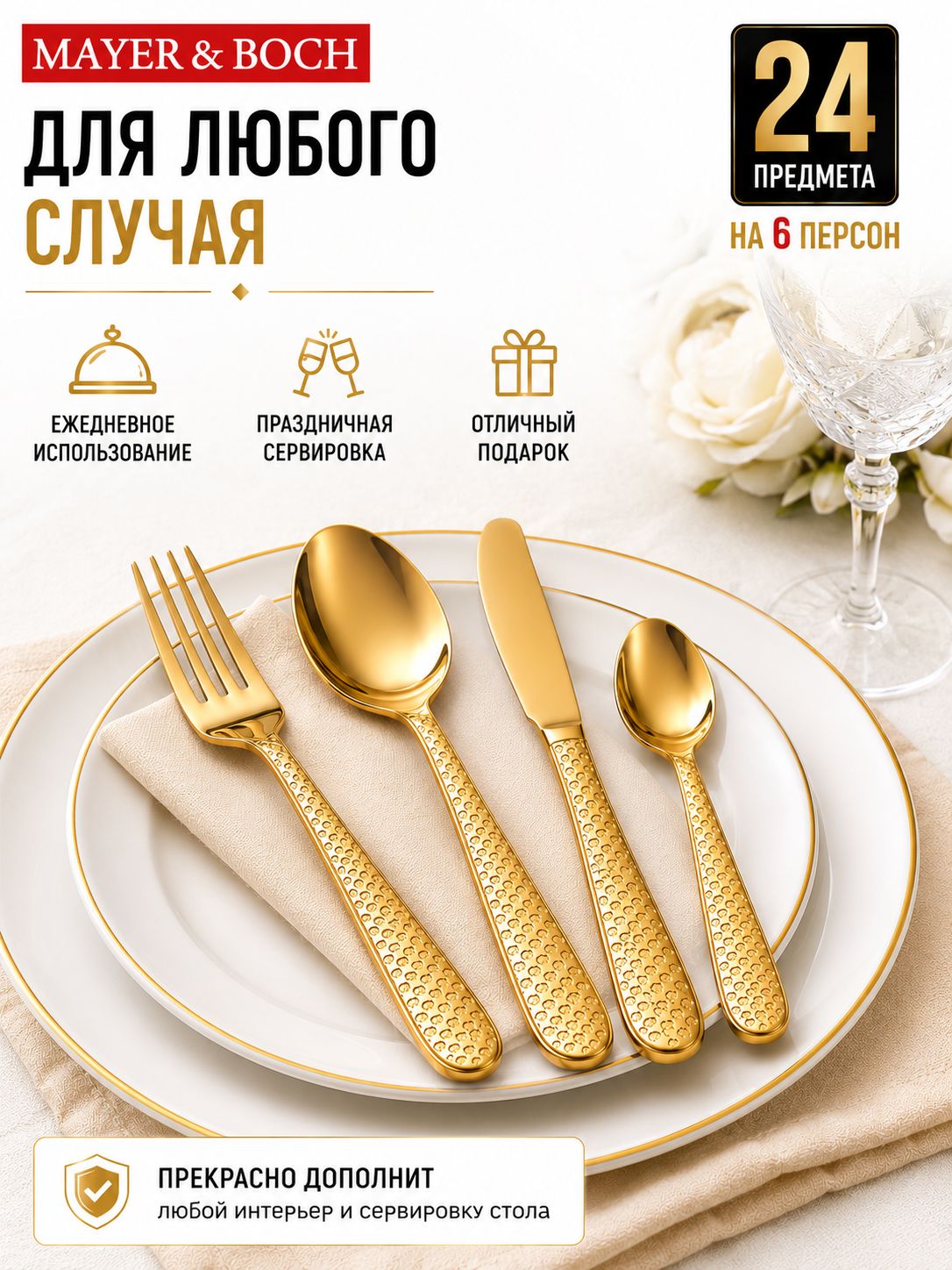 Фото товара