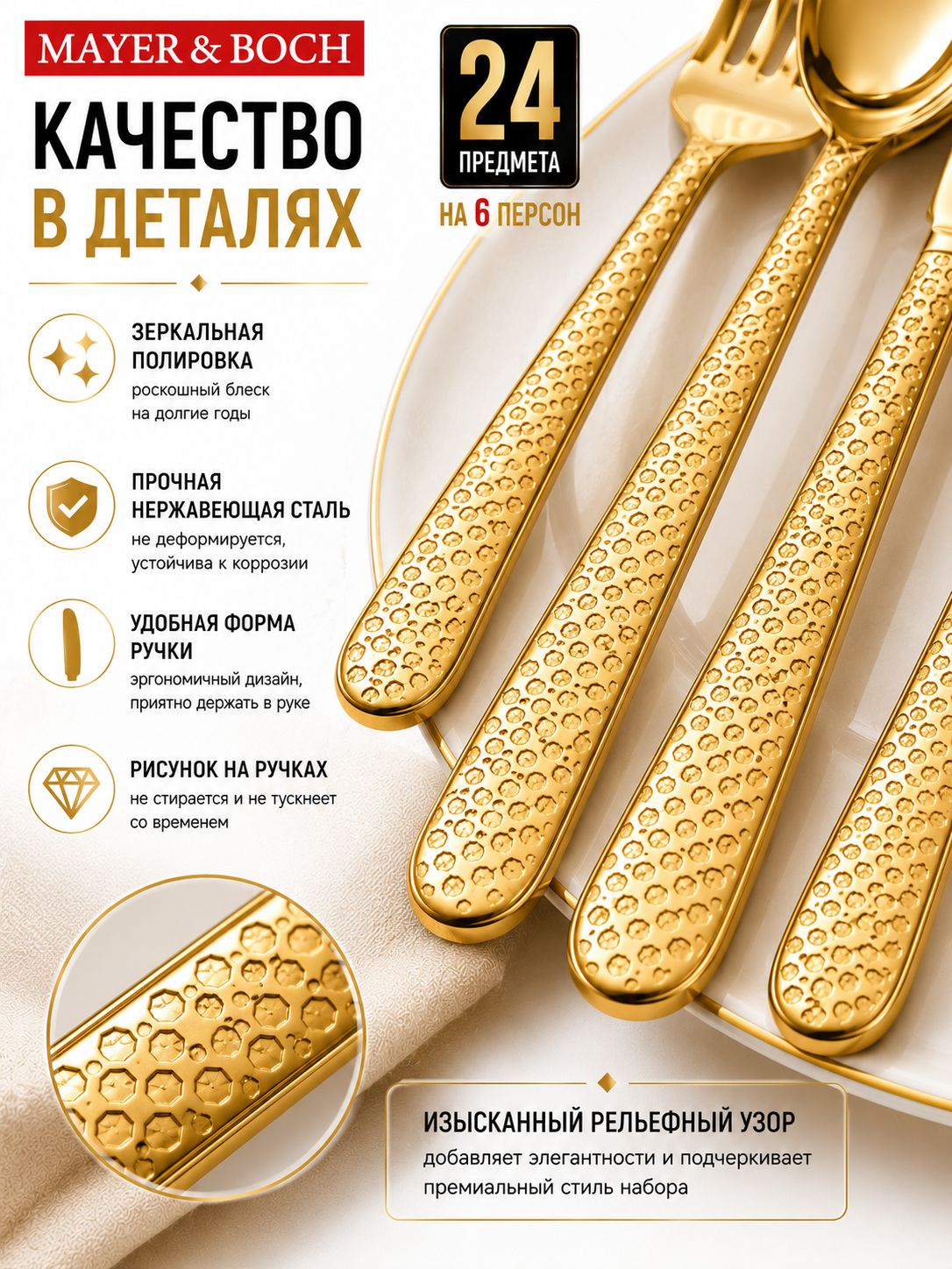 Фото товара