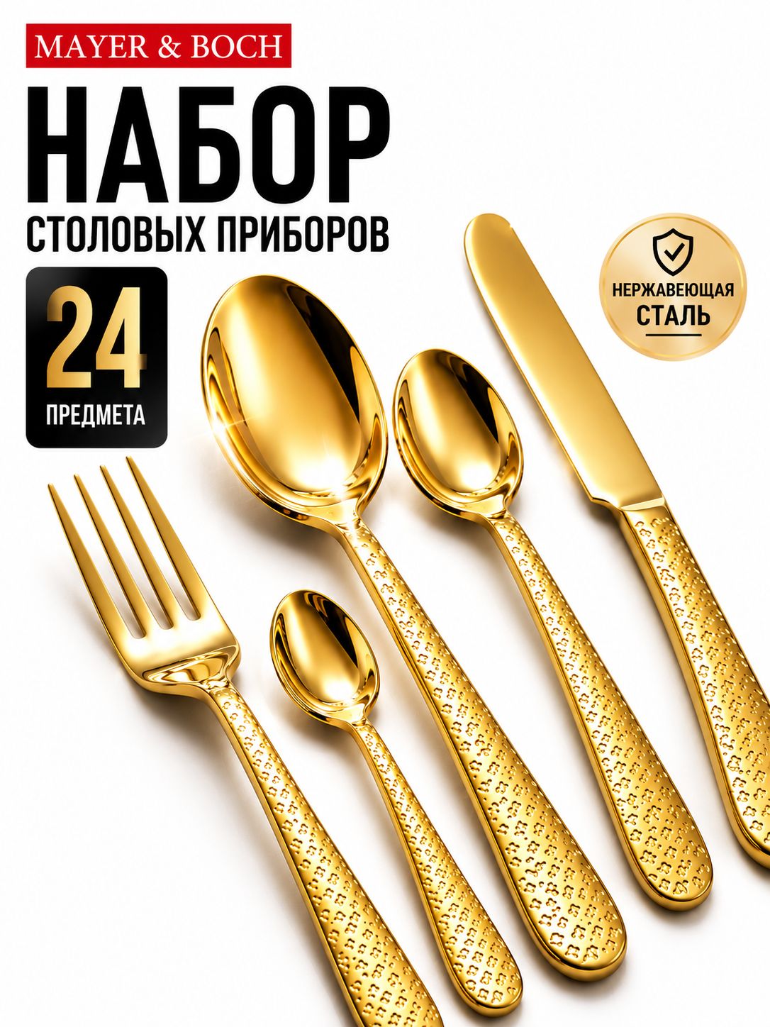 Фото товара