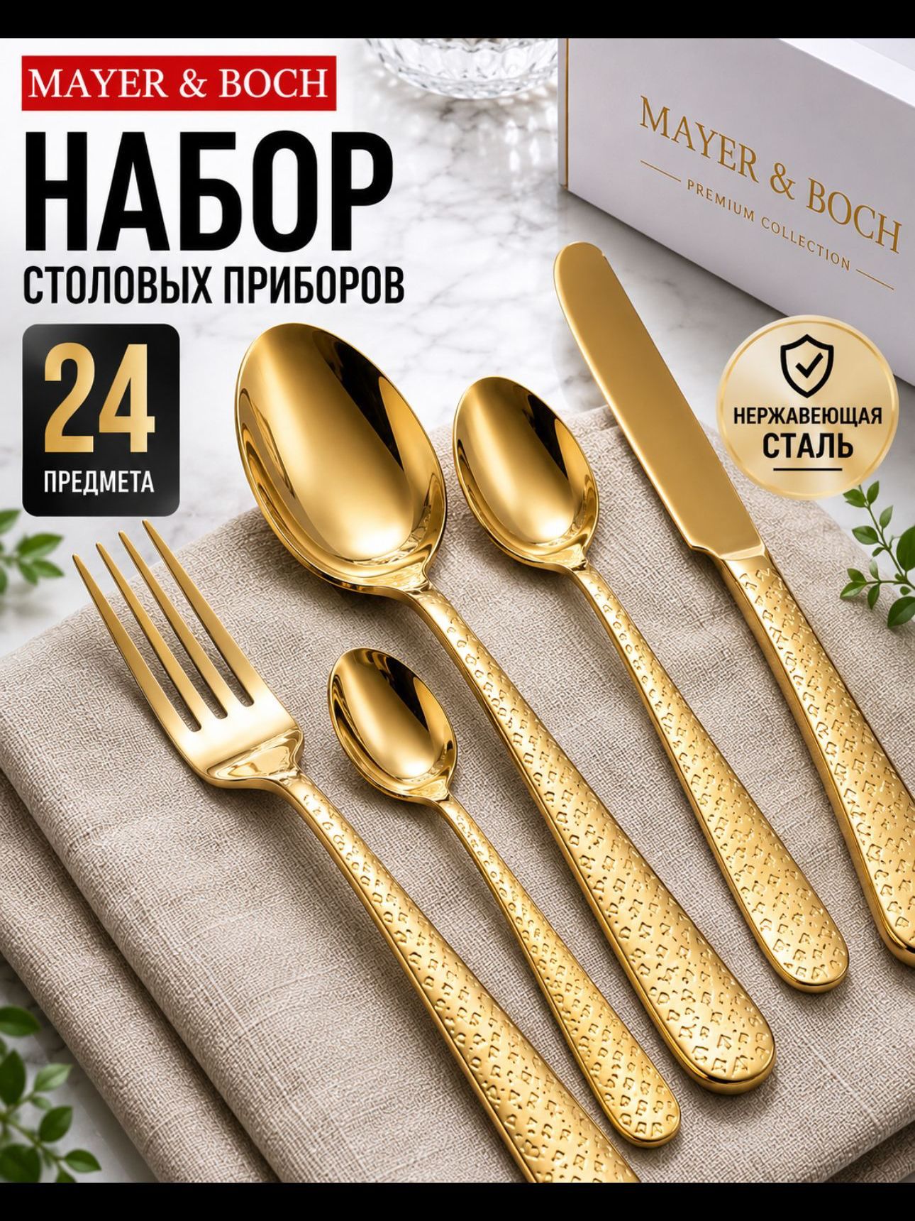 Фото товара