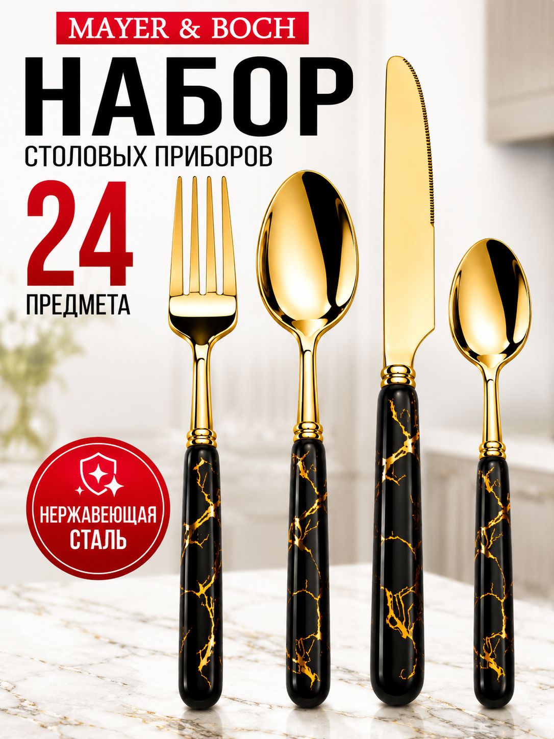 Фото товара