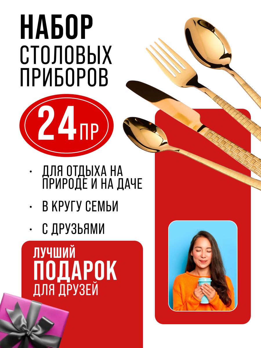 Фото товара