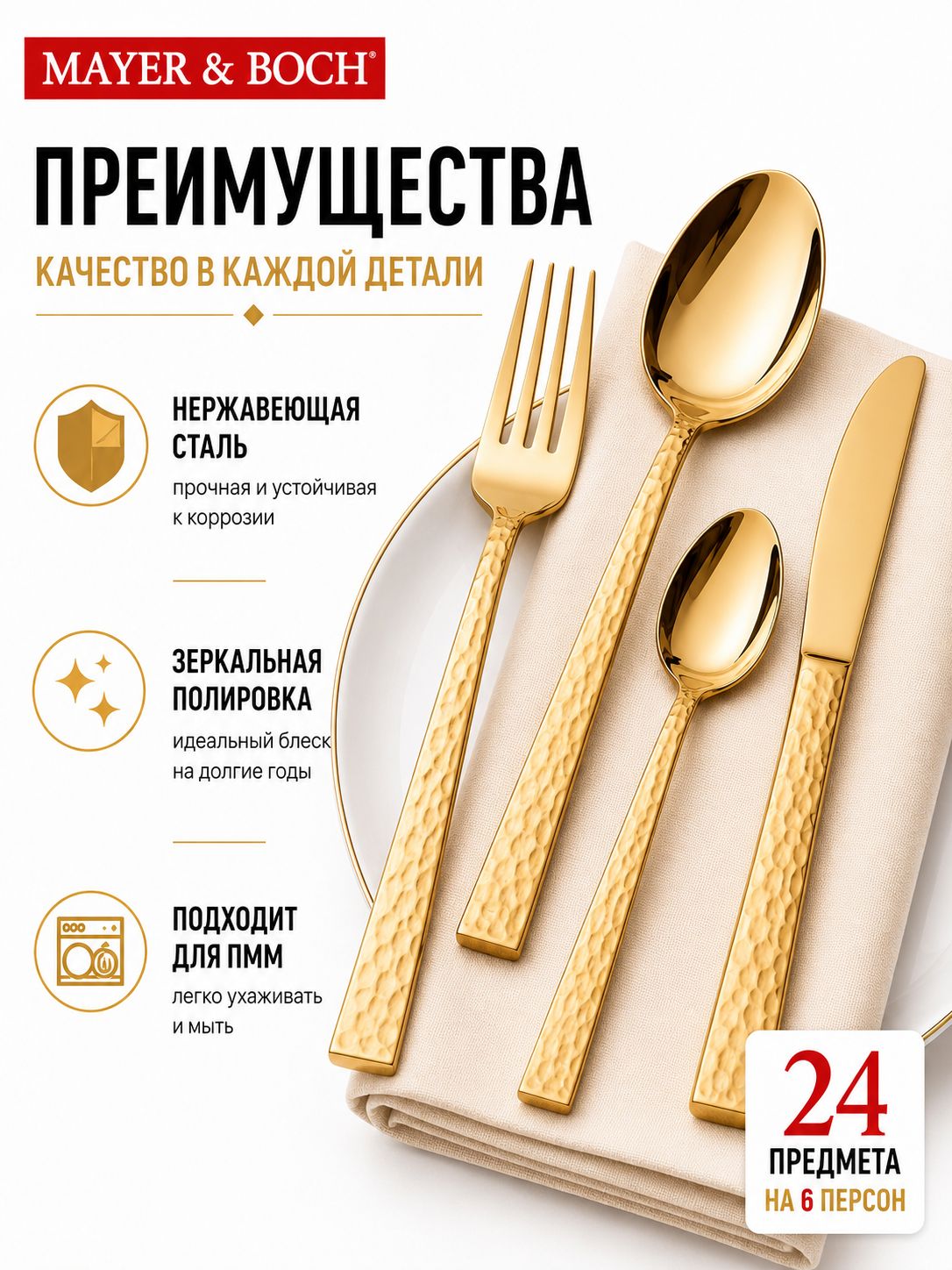 Фото товара