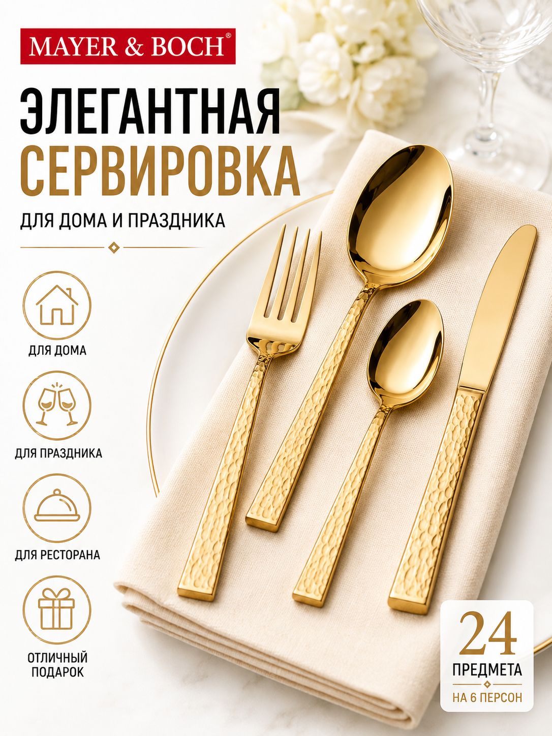 Фото товара