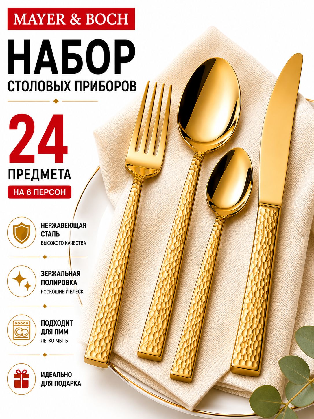 Фото товара