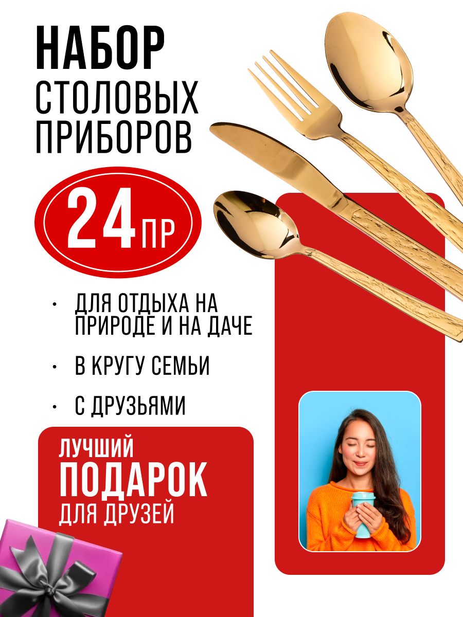 Фото товара