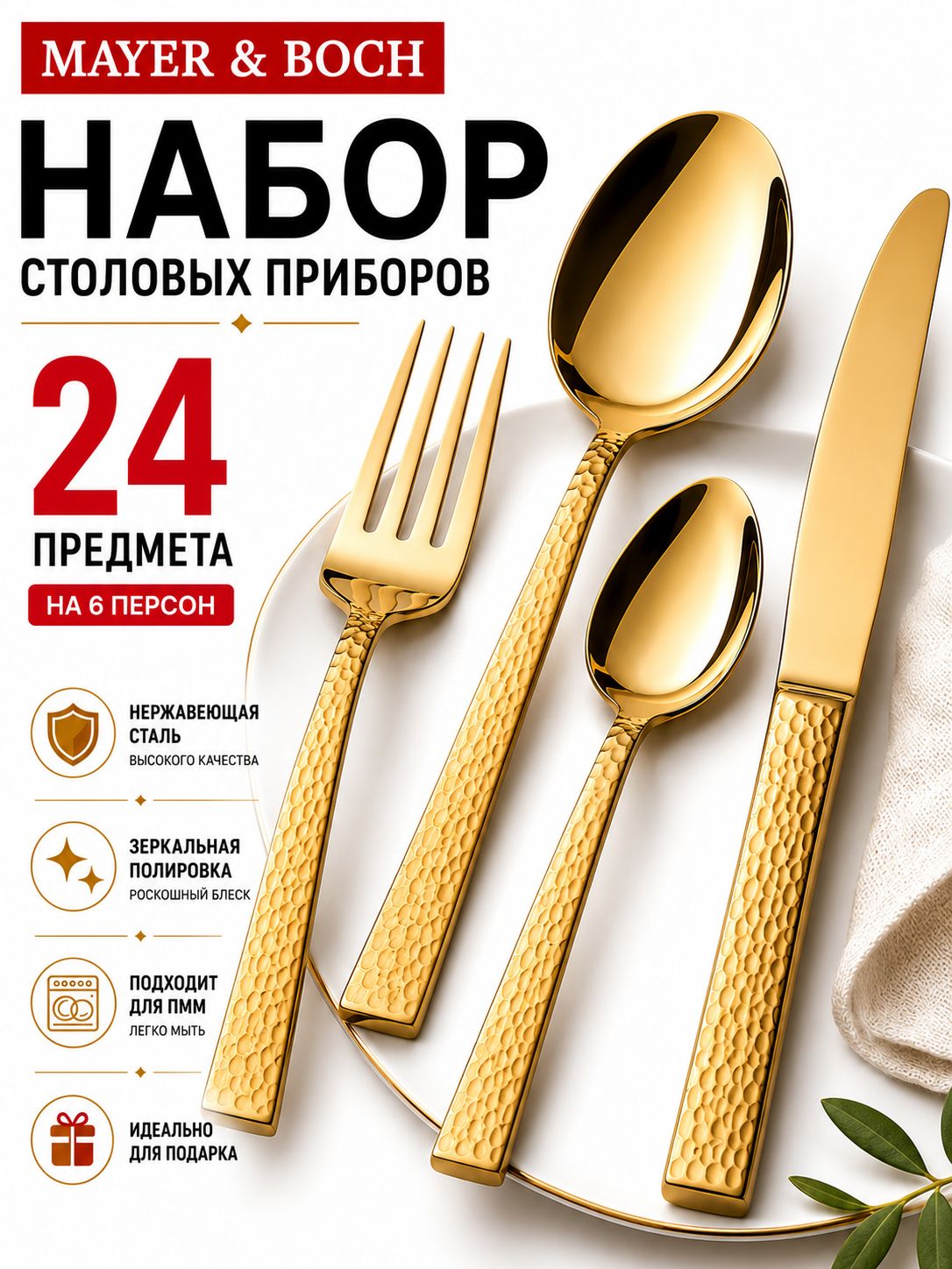 Фото товара