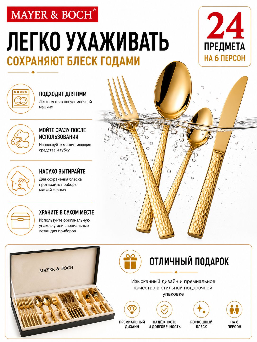 Фото товара