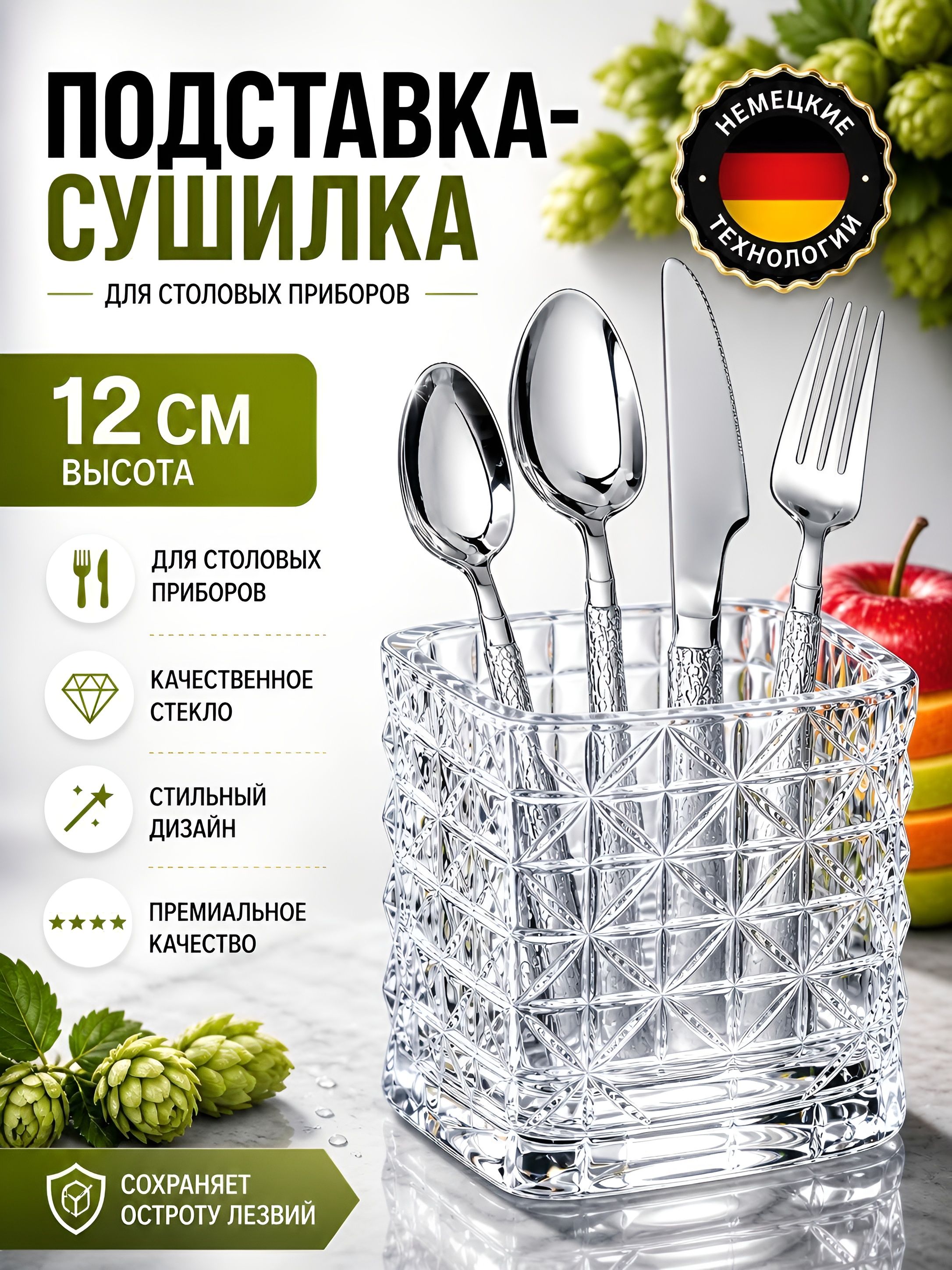 Фото товара