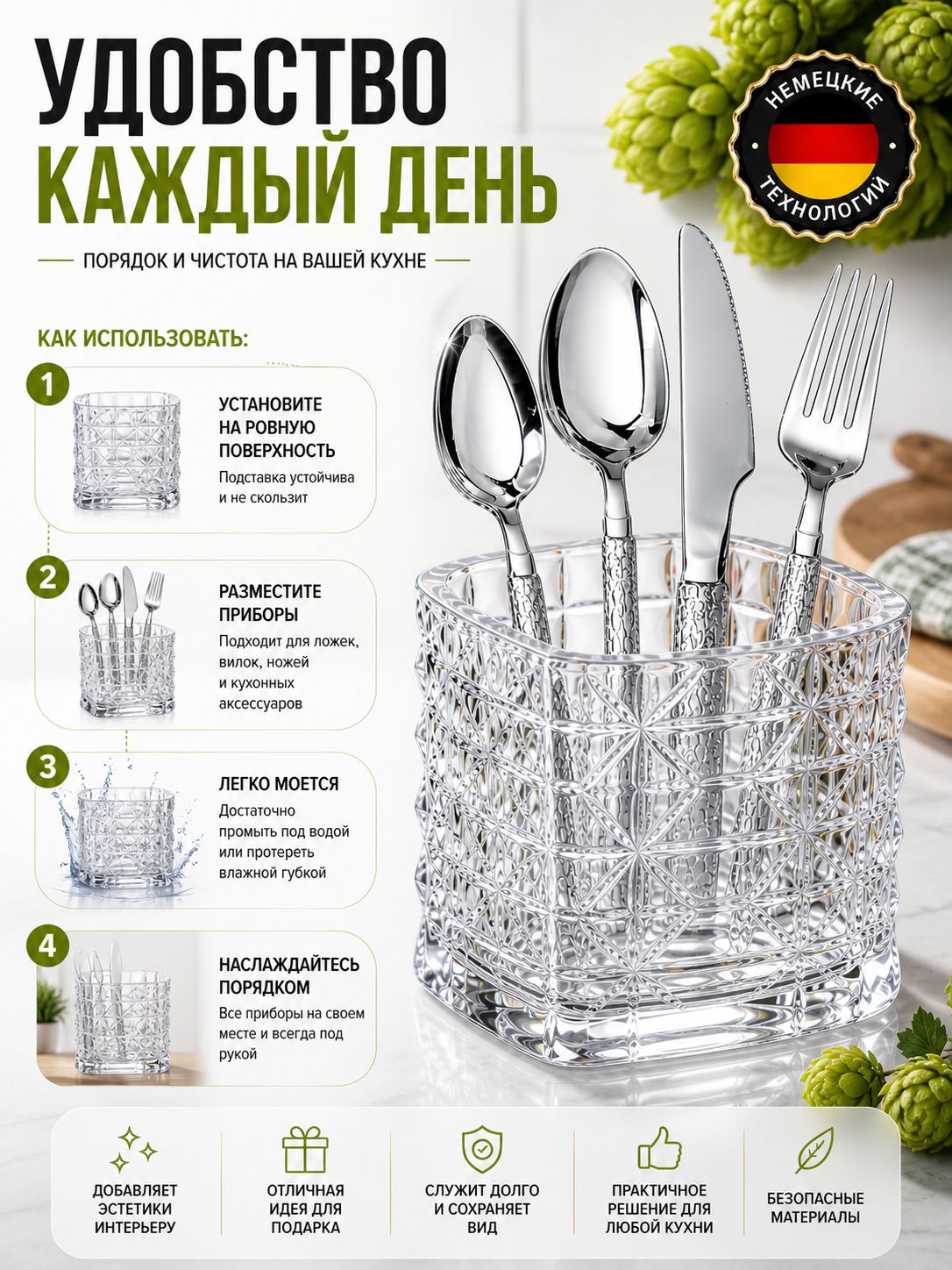 Фото товара