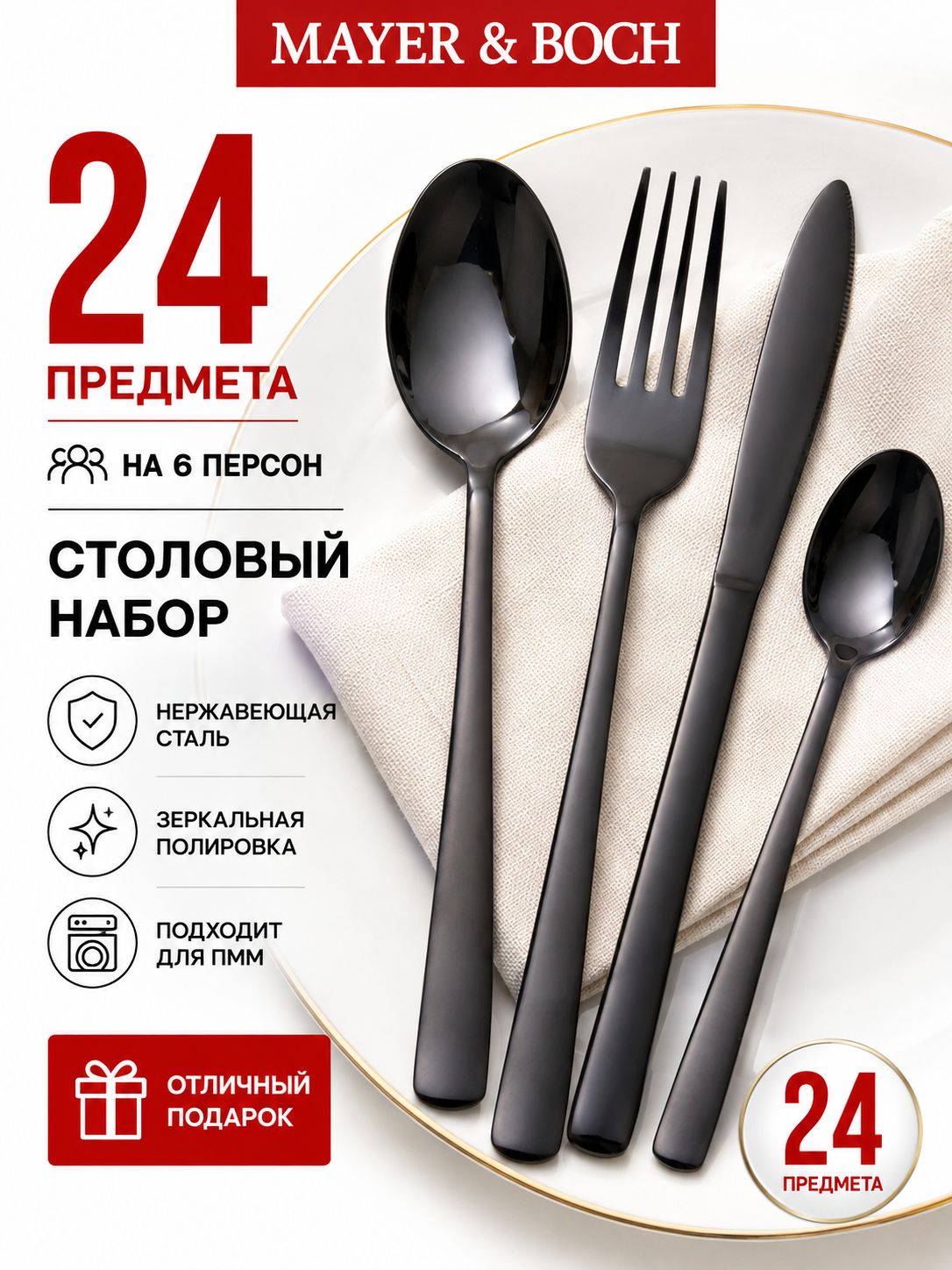 Фото товара