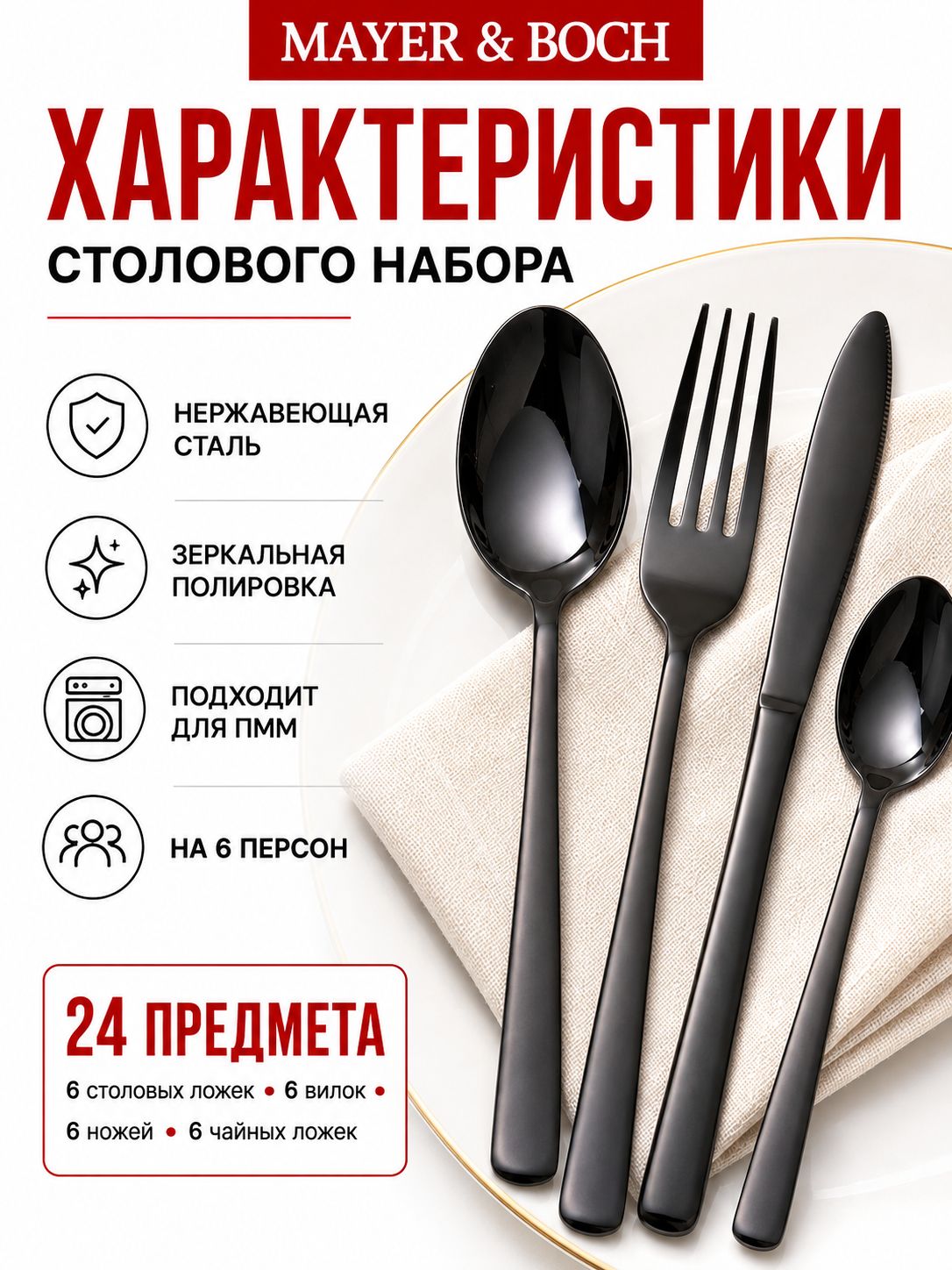 Фото товара